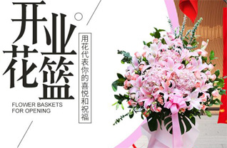 甘肃省白银靖远县五合镇白茨林村花篮配送